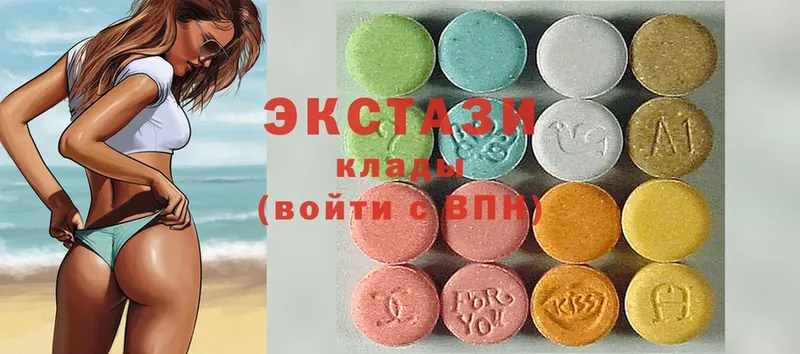 сколько стоит  Бакал  гидра зеркало  Ecstasy Cube 