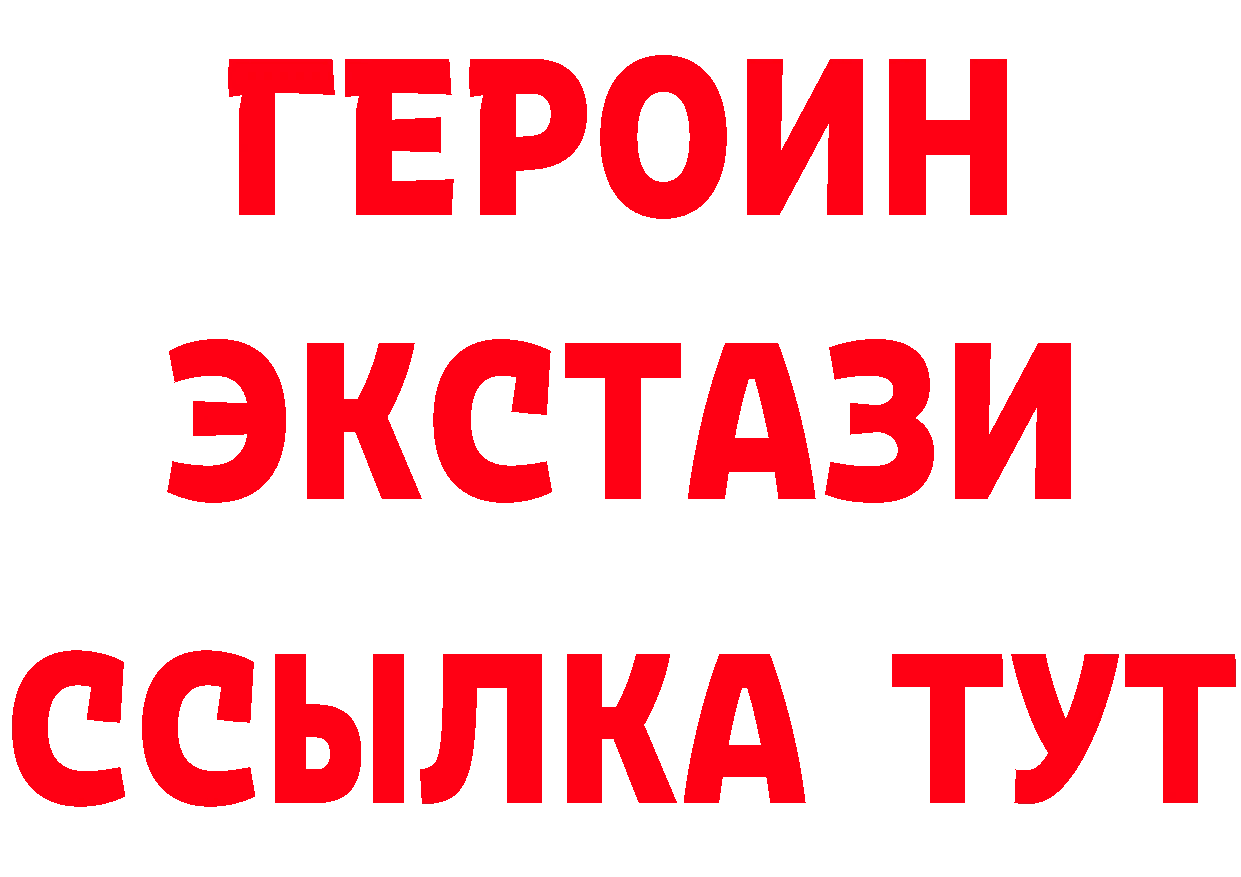 АМФЕТАМИН VHQ ТОР это гидра Бакал